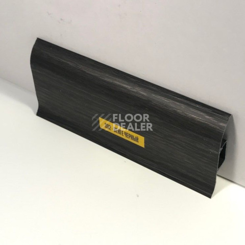 Плинтус Ideal Comfort 55mm Венге черный 302 фото 2 | FLOORDEALER